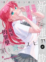 帮忙做家务